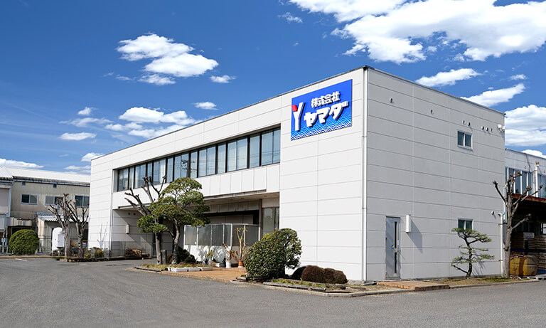 株式会社ヤマダ外観