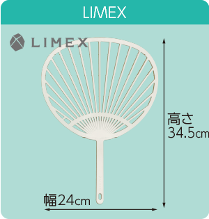 LIMEX