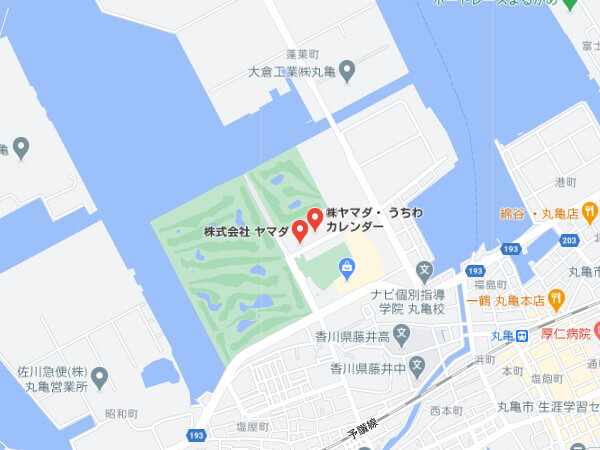 アクセス
