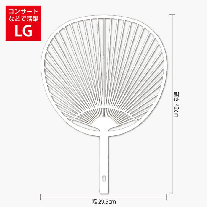 コンサートに最適　ジャンボ